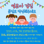 서울연합의원