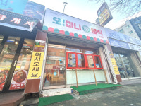 오마니 1974