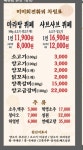 미미회전훠궈