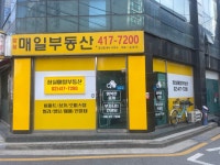 잠실매일부동산공인중개사사무소