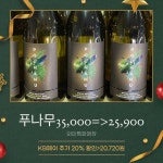 이마트24 대명센트럴점
