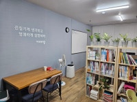 비상수학교습소