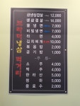 브라더냉삼