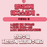 영덕대게수산