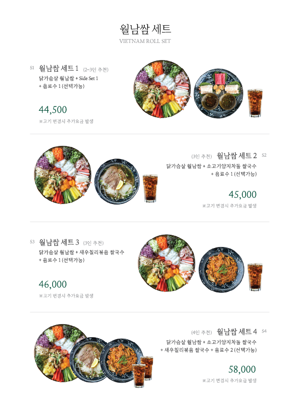 인더비엣은계호수점 이미지