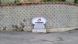 서강이엔지