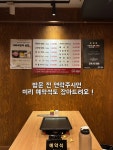 대패싸롱 화정점