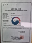 플러스드론항공