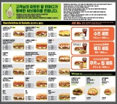써브웨이 성남모란역점