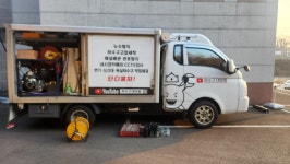 하수구 대마왕
