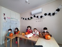 잉글리시 브레인 에듀