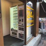 성신 전자담배