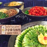고궁출장뷔페 청주점