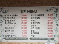 엄지스낵