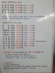 부영정육백화점