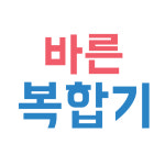 바른복합기렌탈 김해점