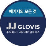 제이제이글로비스