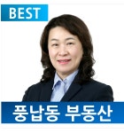 신현대공인중개사사무소