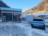 블루핸즈 동횡성현대서비스
