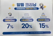크린토피아 탄방 로데오타운점