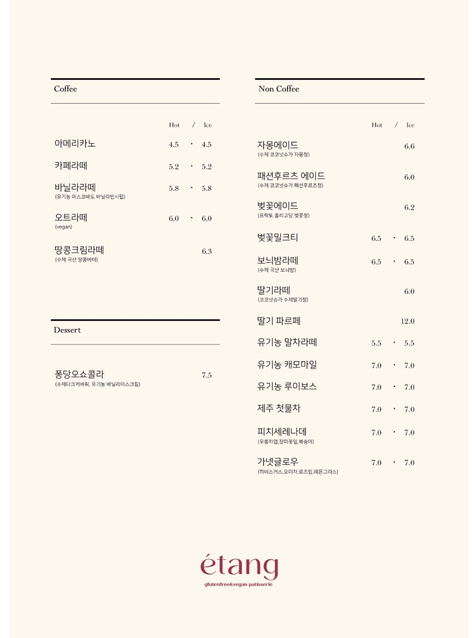 에텅 이미지