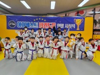 아이베스트태권도