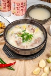 용담생국수