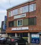 세종행정사사무소