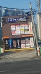 전주시 소비자저널