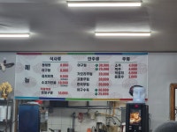 가든식당