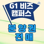 왕부동산공인중개사사무소