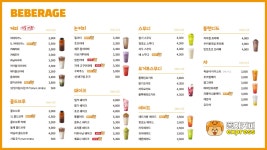 퐁치커피익스프레스 익산영등점