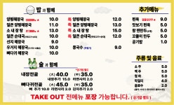 피앤디