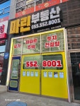 마린공인중개사사무소