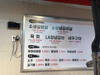 소랑