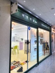 아란미술교습소