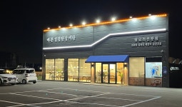 바른설렁탕갈비탕 평택만세로본점