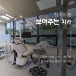 서울UP치과의원