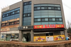 청솔식당