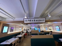 국찌족발
