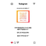 모모아동발달센터