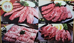 한우생돈70