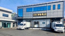 거북축산
