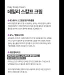 몽드랩 셀띠크 30