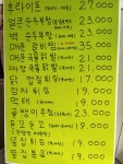 자양포차