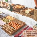 고궁출장뷔페 청주점