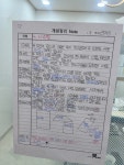 미래엔수학 한샘초교실
