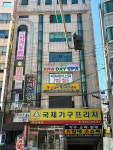 아하데이스파 모라점