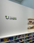 스마일약국