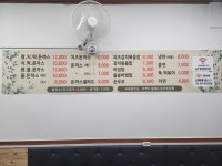 엄지스낵